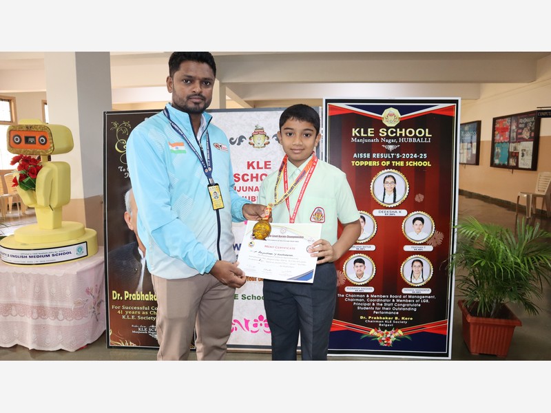 2nd State Level Karate Championship