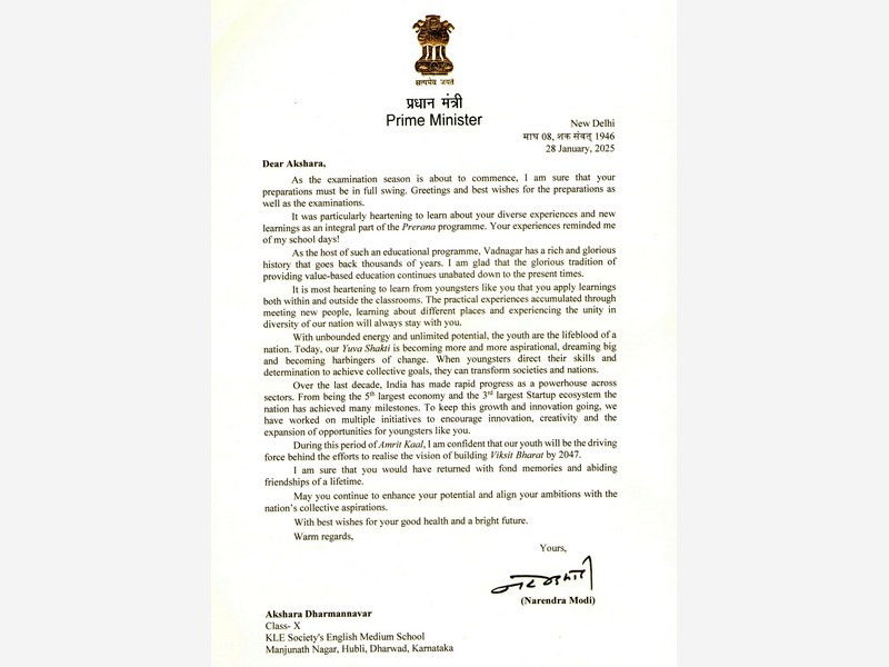 Grade XB Student Akshara Dharmannavar Receives Heartfelt Response from PM Modi